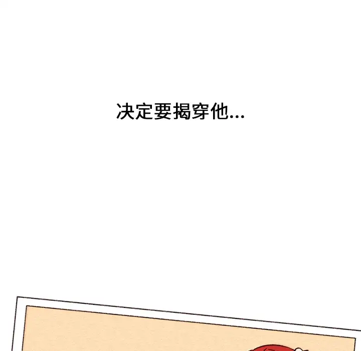 巧手妇产科第18话