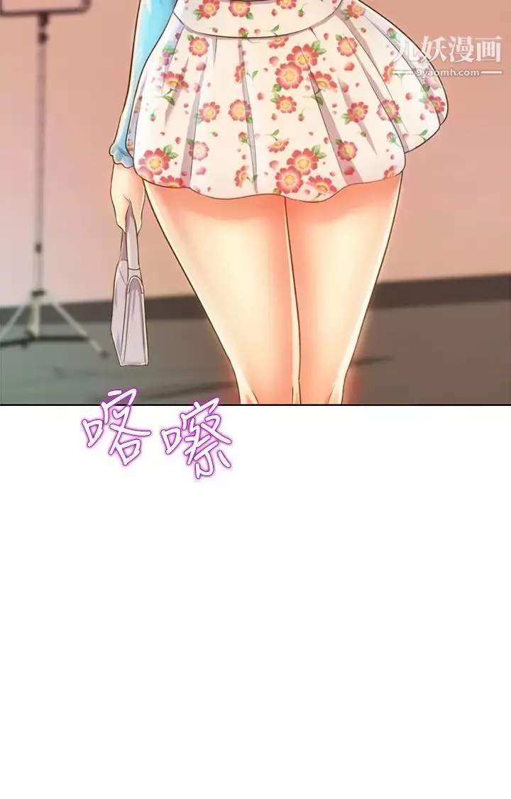姊姊愛做菜第29話-我想用身體親自確認