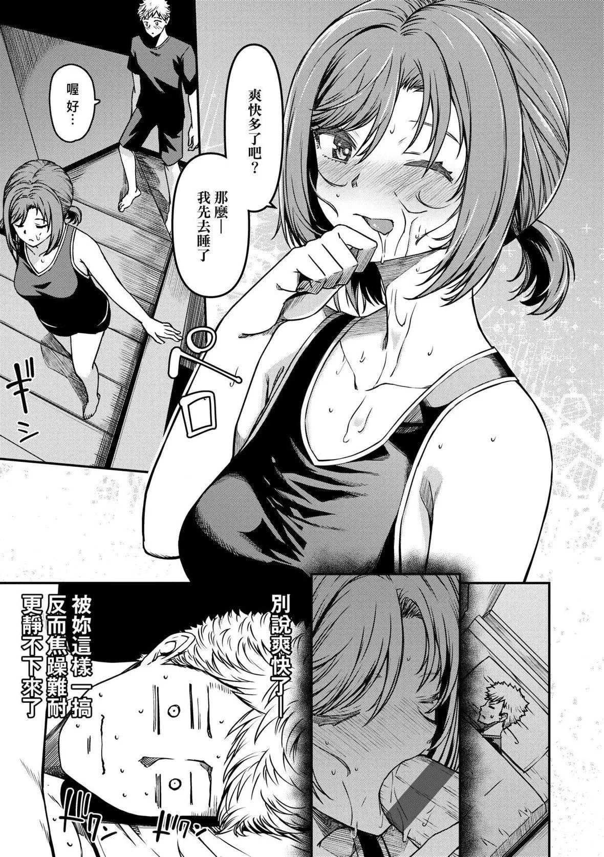 [YU]純愛少女回廊[中國翻訳][DL版][YU]純愛少女回廊[中國翻訳][DL版]