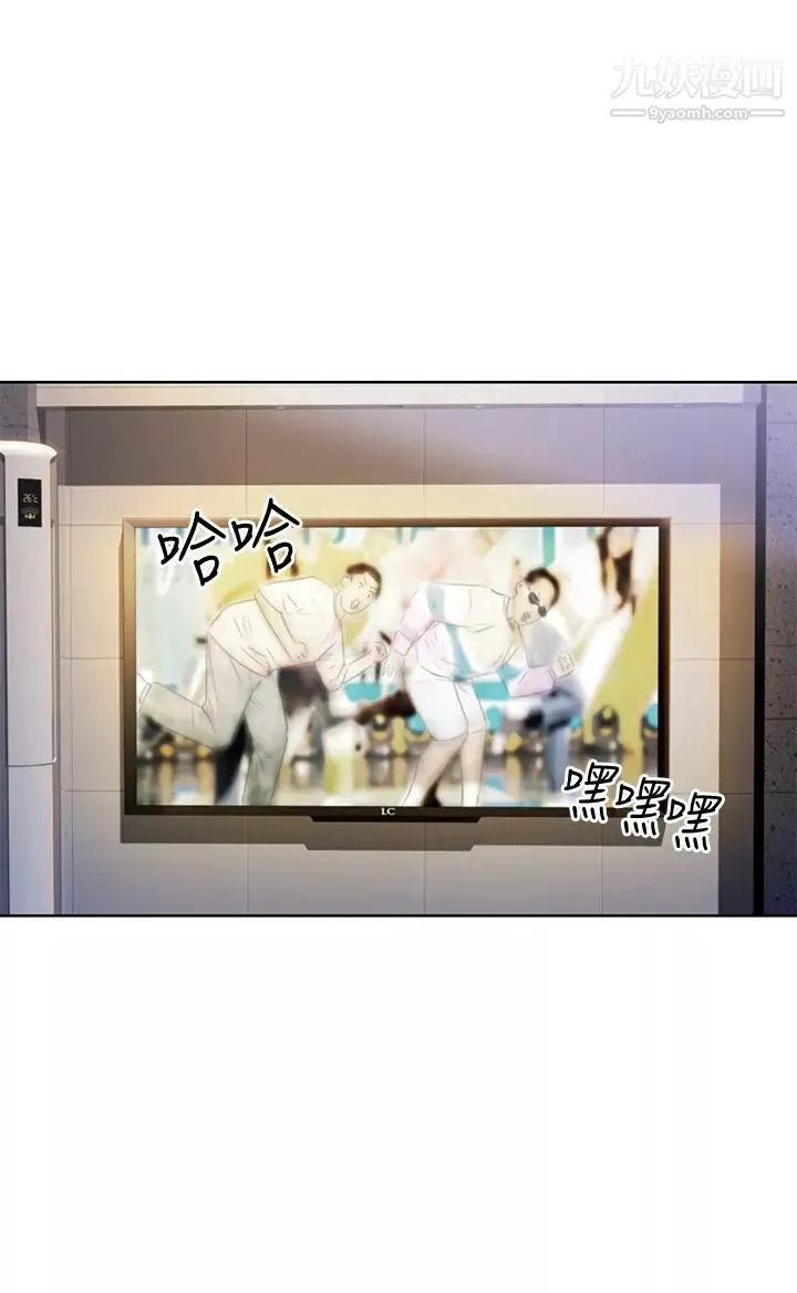 姊姊愛做菜第29話-我想用身體親自確認