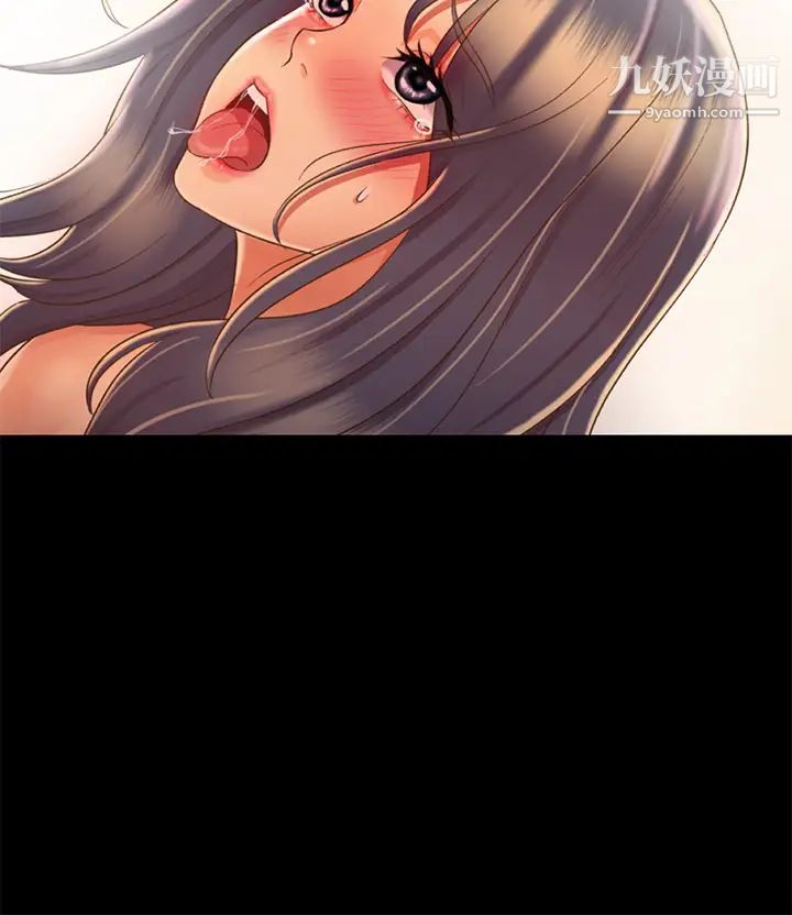 姊姊愛做菜第29話-我想用身體親自確認