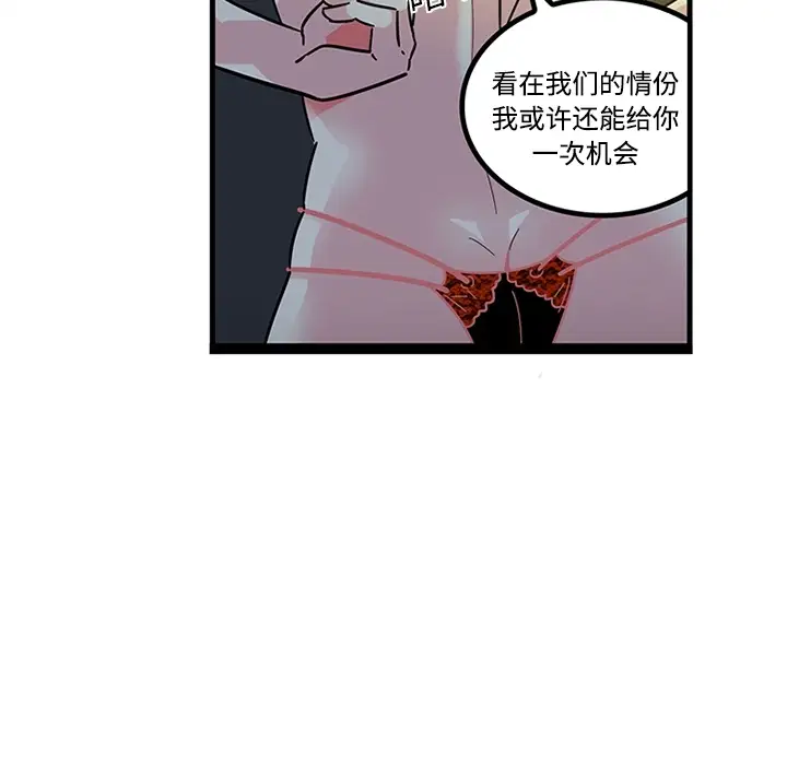 巧手妇产科第19话