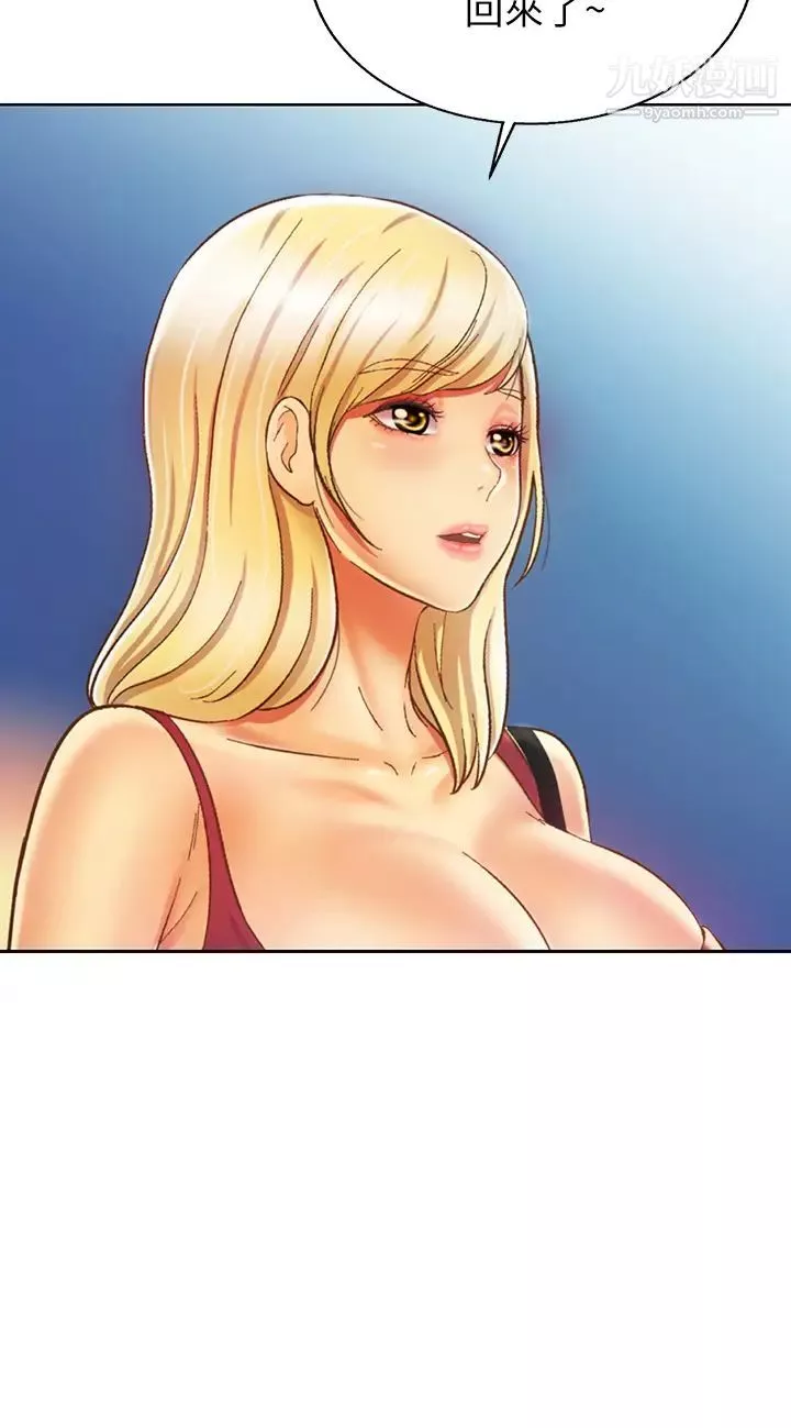 姊姊愛做菜第29話-我想用身體親自確認