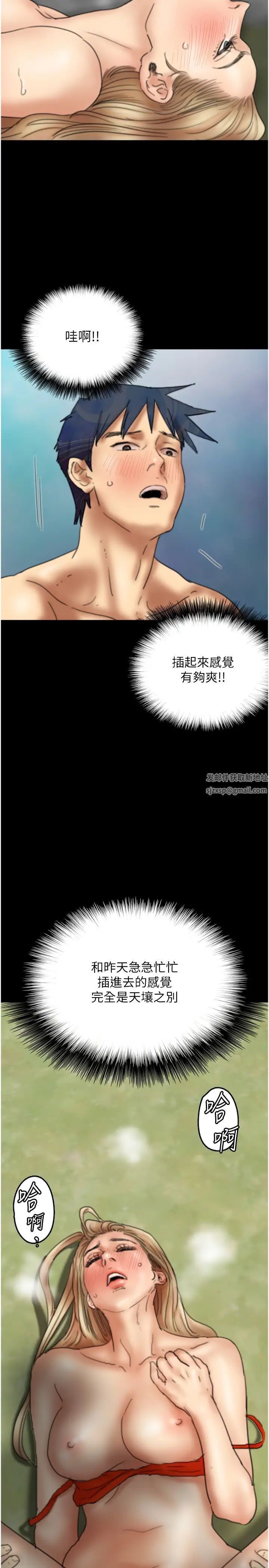 养父的女儿们第11话-感觉到他深深顶进来瞭