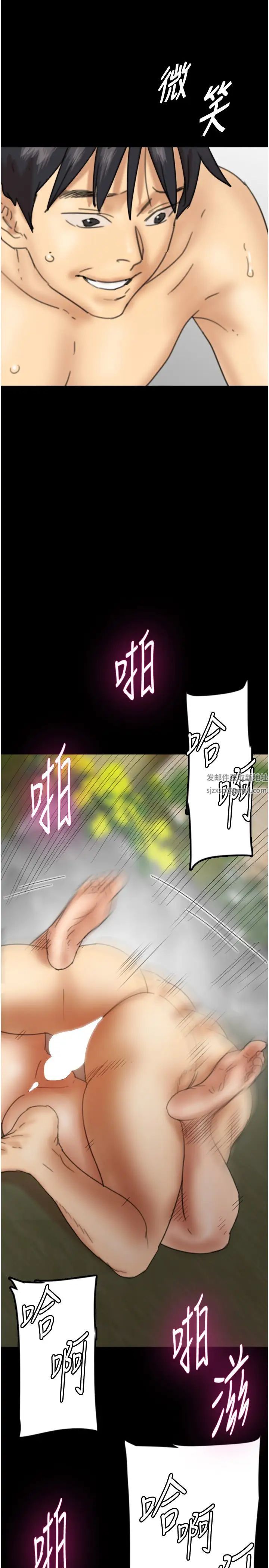 养父的女儿们第11话-感觉到他深深顶进来瞭