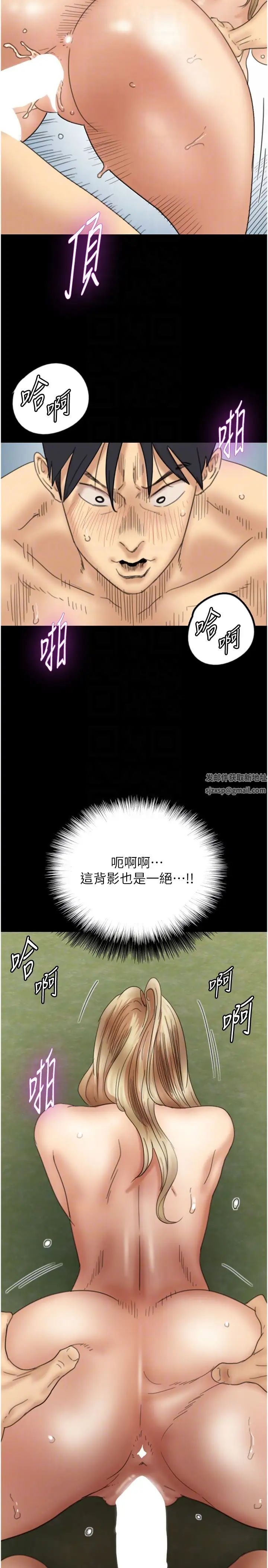 养父的女儿们第11话-感觉到他深深顶进来瞭