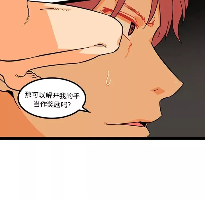 巧手妇产科第20话