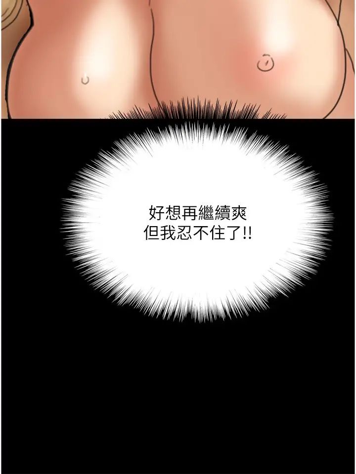 养父的女儿们第11话-感觉到他深深顶进来瞭