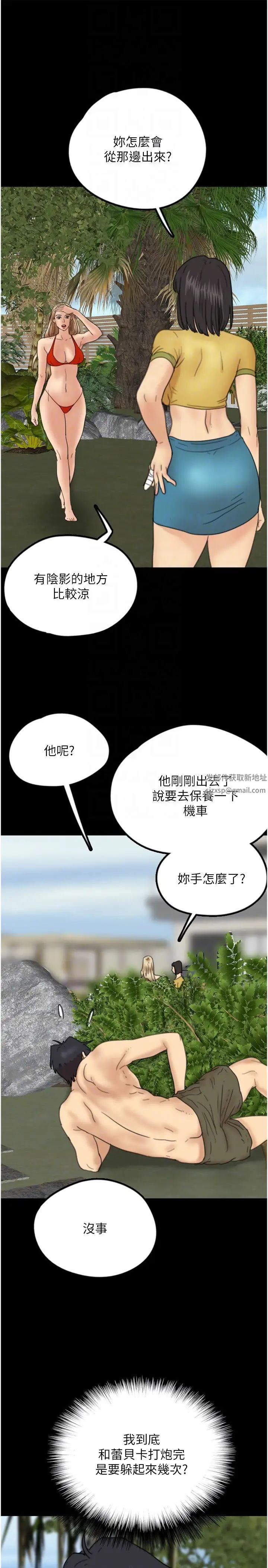 养父的女儿们第11话-感觉到他深深顶进来瞭