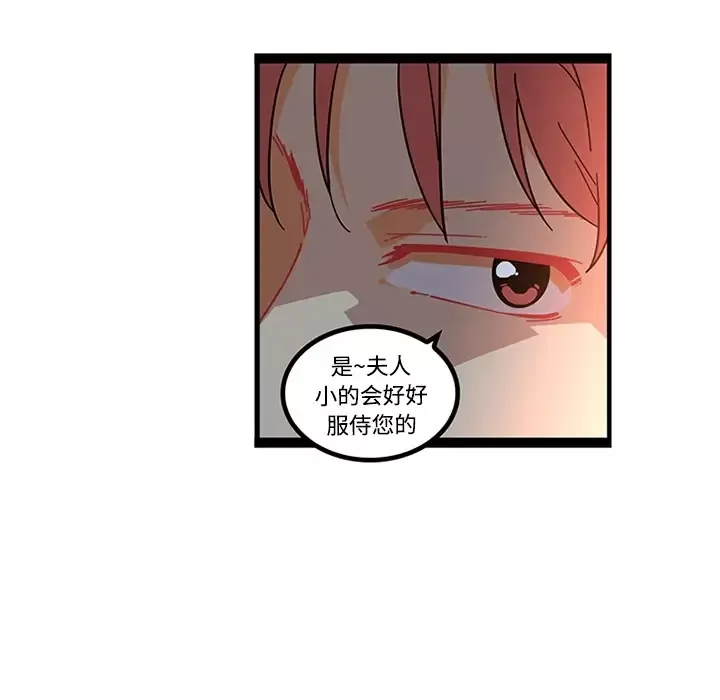 巧手妇产科第20话