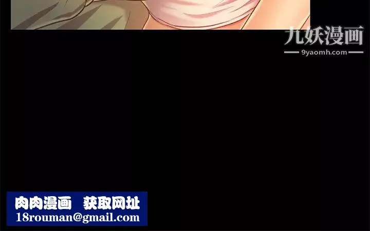 姊姊愛做菜第30話-都來摩鐵瞭哪能直接回傢?
