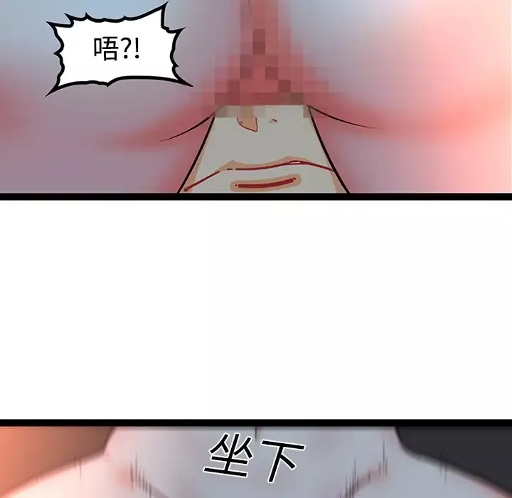 巧手妇产科第20话