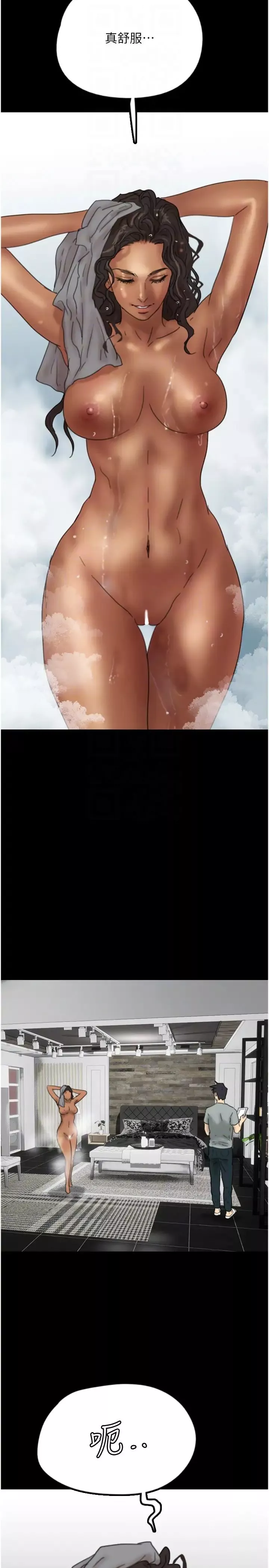 養父的女兒們第11話-感覺到他深深頂進來瞭