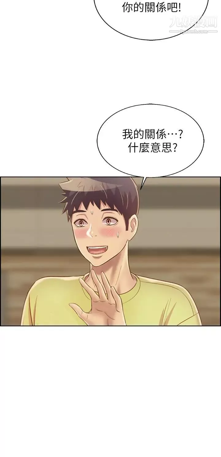 姊姊愛做菜第30話-都來摩鐵瞭哪能直接回傢?