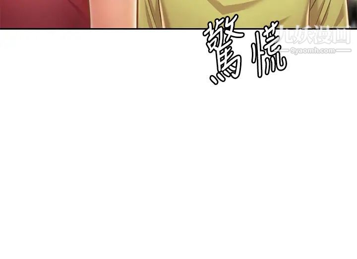 姊姊愛做菜第31話-你的棒棒比我想的還美味