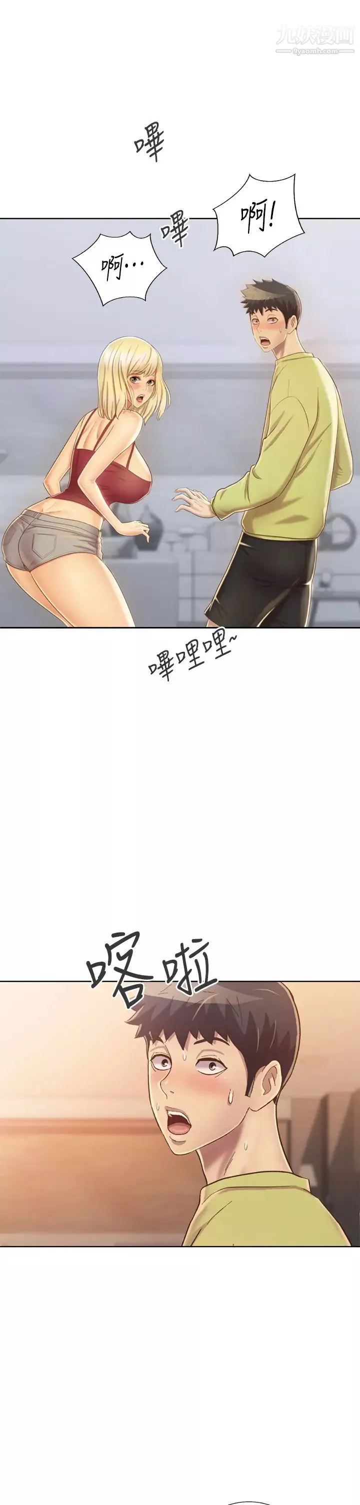姊姊愛做菜第31話-你的棒棒比我想的還美味