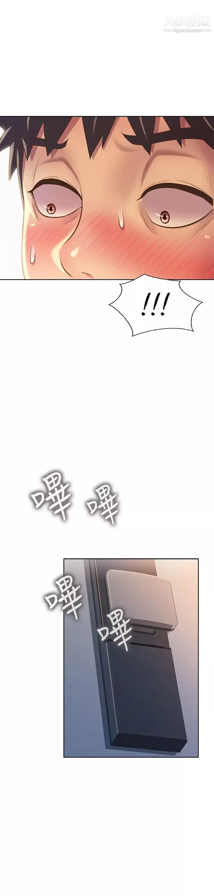 姊姊愛做菜第31話-你的棒棒比我想的還美味