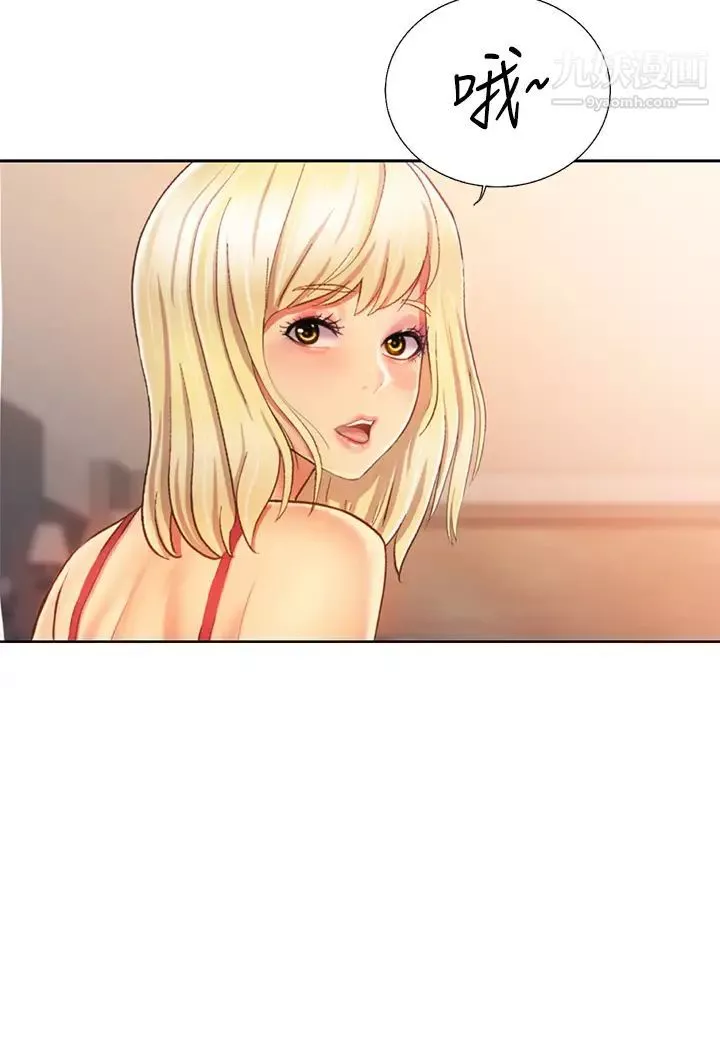 姊姊愛做菜第31話-你的棒棒比我想的還美味