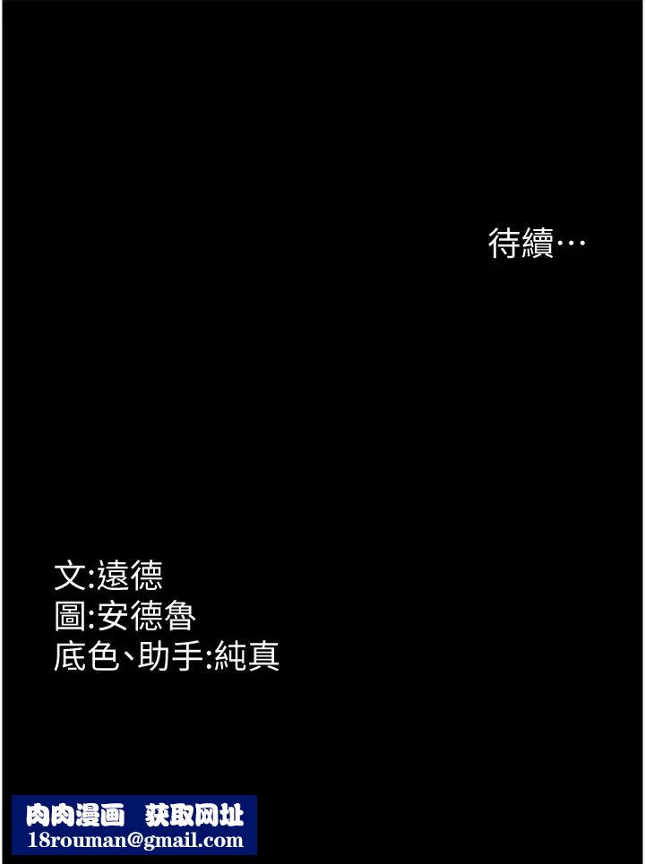 养父的女儿们第12话-大胆在客厅口交