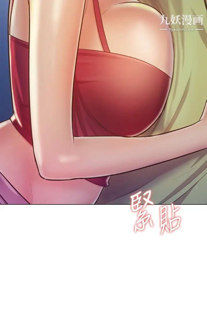 姊姊爱做菜第31话-你的棒棒比我想的还美味