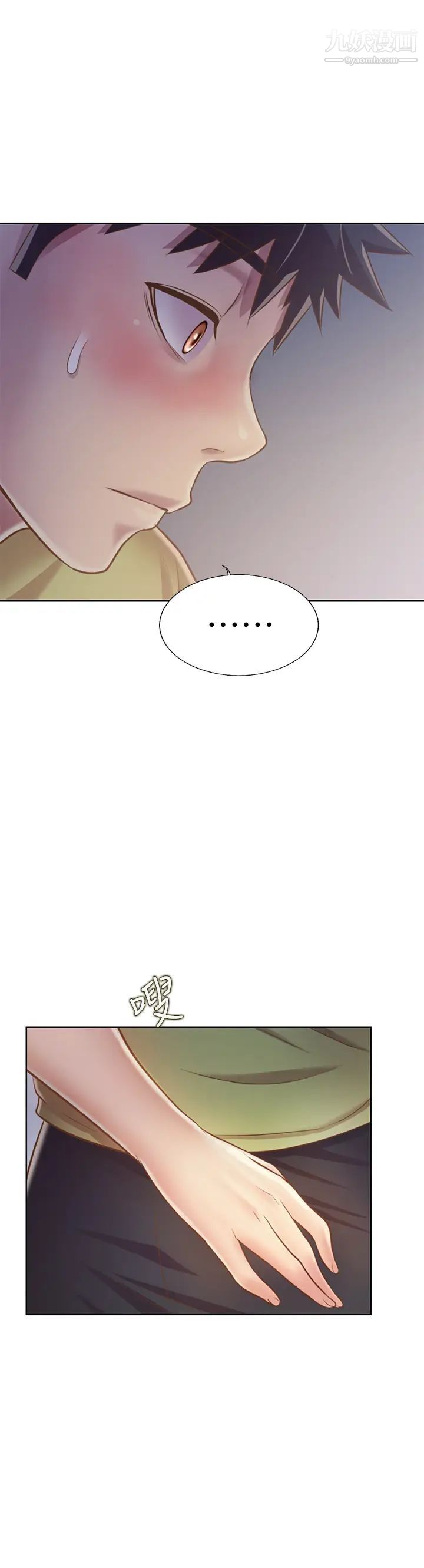 姊姊愛做菜第31話-你的棒棒比我想的還美味