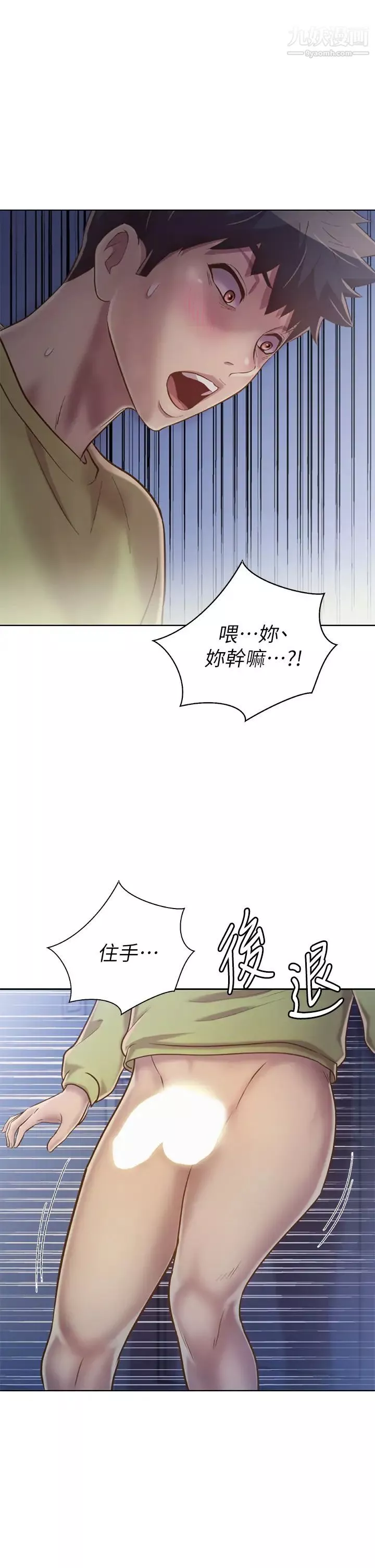 姊姊愛做菜第31話-你的棒棒比我想的還美味
