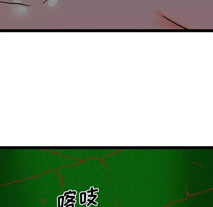 巧手妇产科第21话