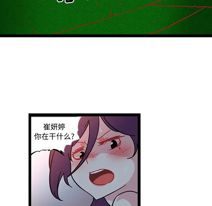 巧手妇产科第21话