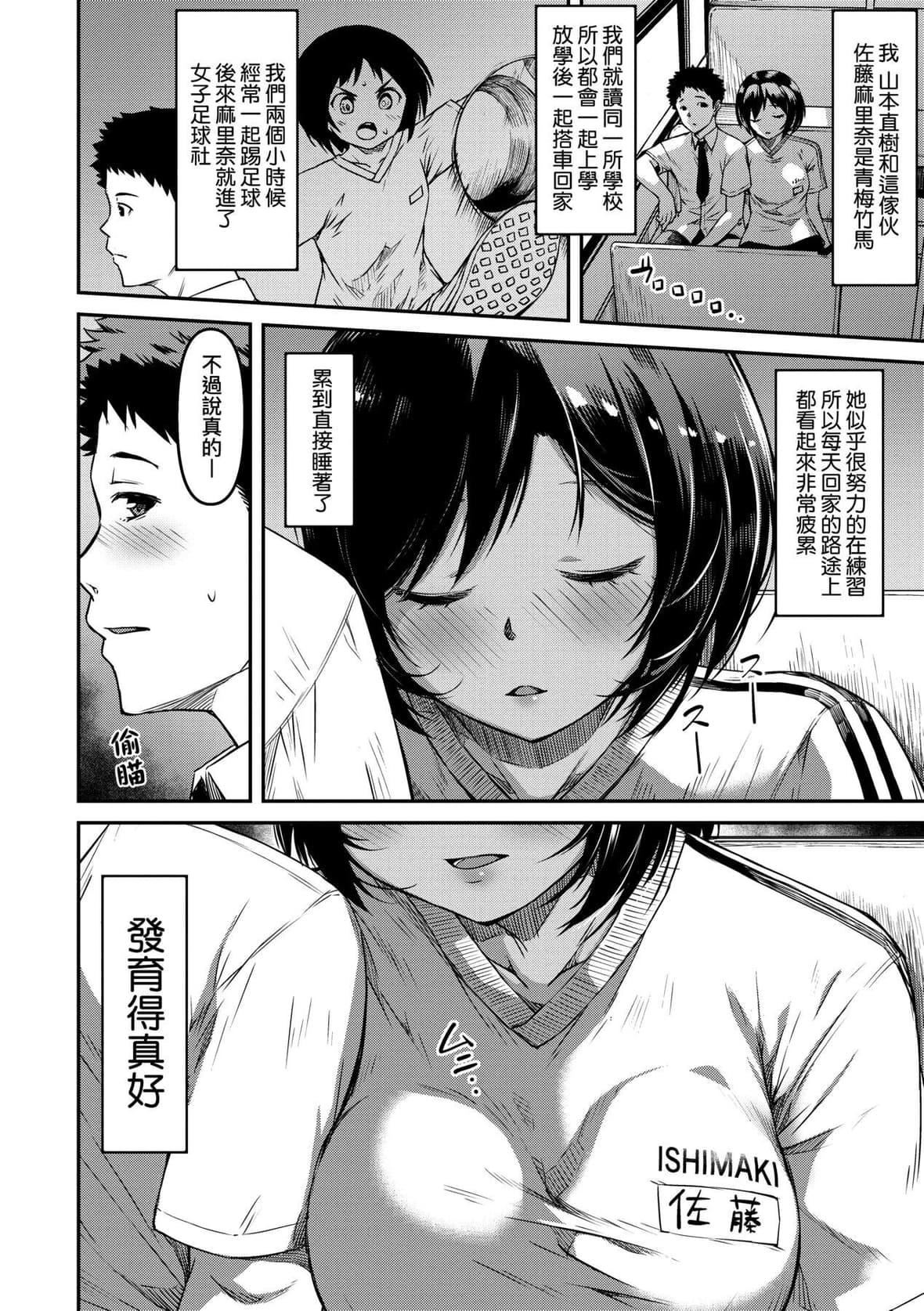 [YU]純愛少女回廊[中國翻訳][DL版][YU]純愛少女回廊[中國翻訳][DL版]