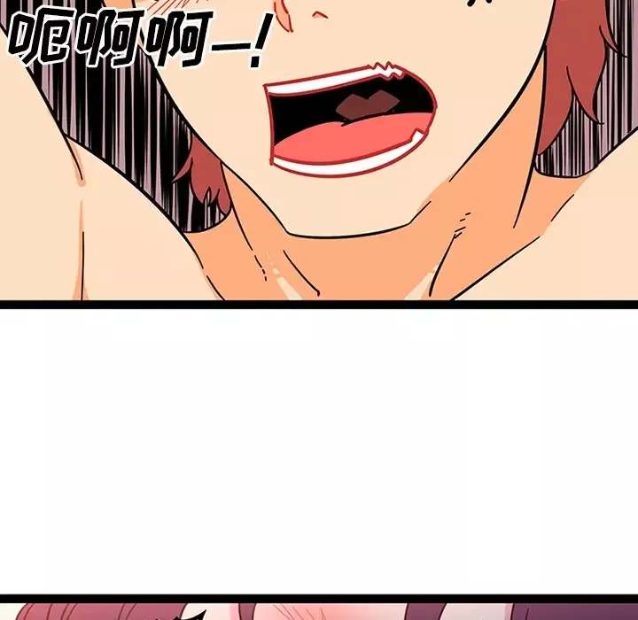 巧手妇产科第21话