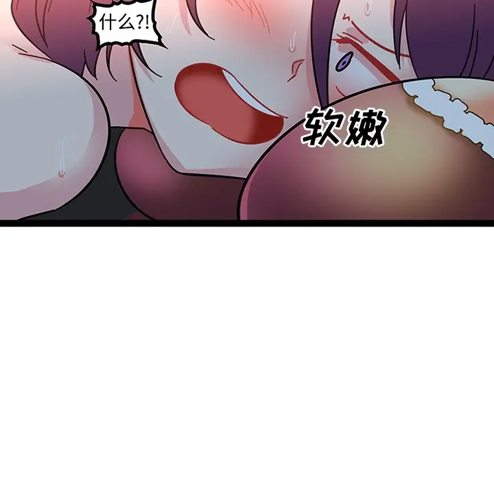 巧手妇产科第21话