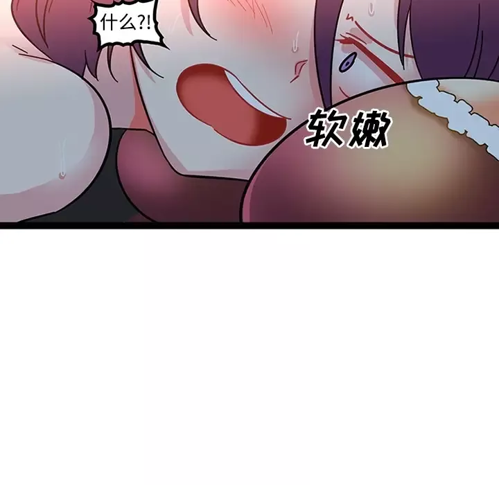 巧手妇产科第21话