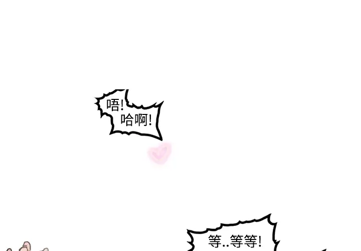 巧手妇产科第22话