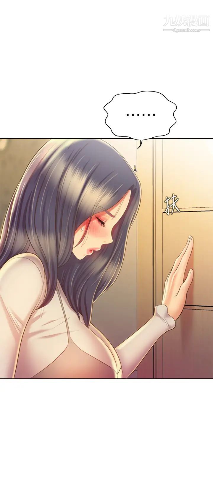 姊姊愛做菜第32話-徹底體驗性愛的快感