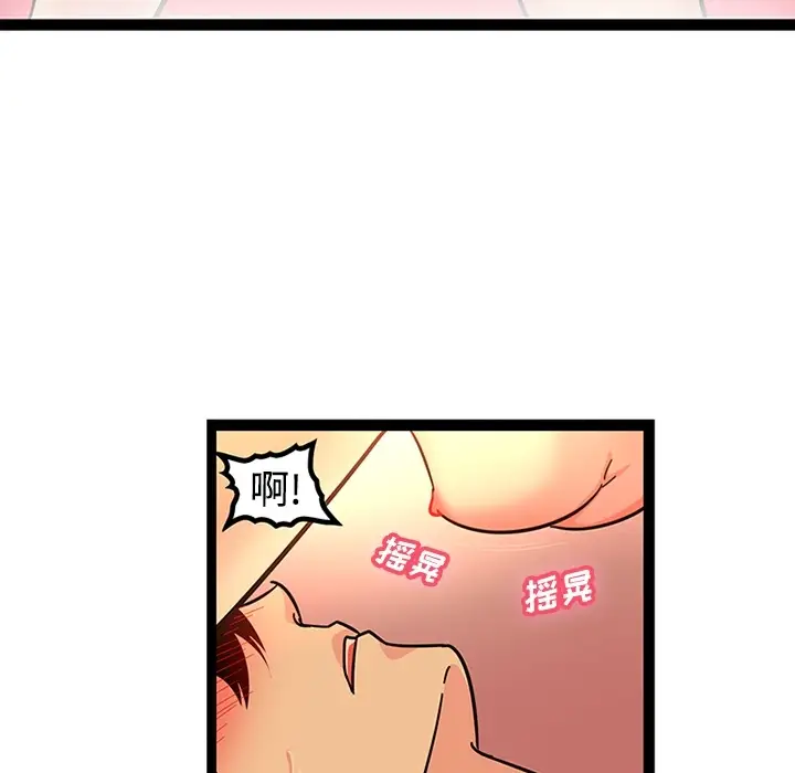 巧手妇产科第22话