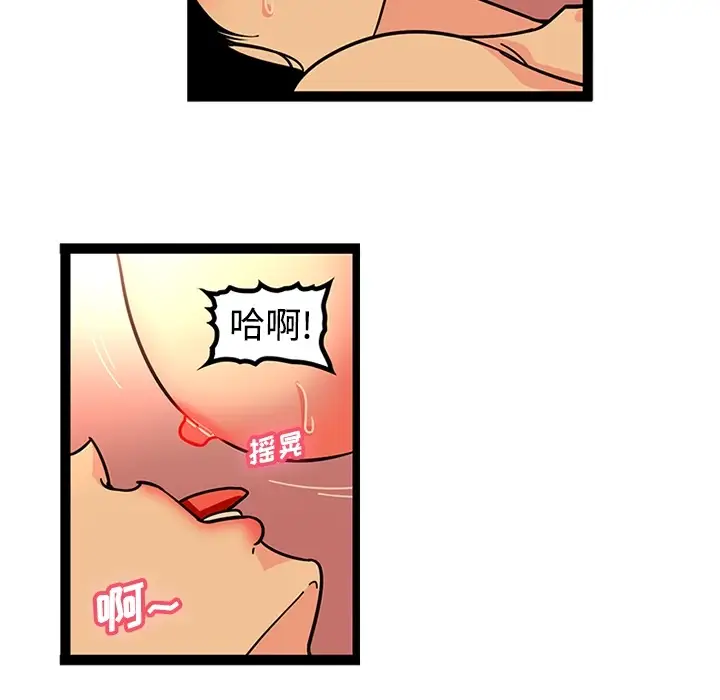 巧手妇产科第22话