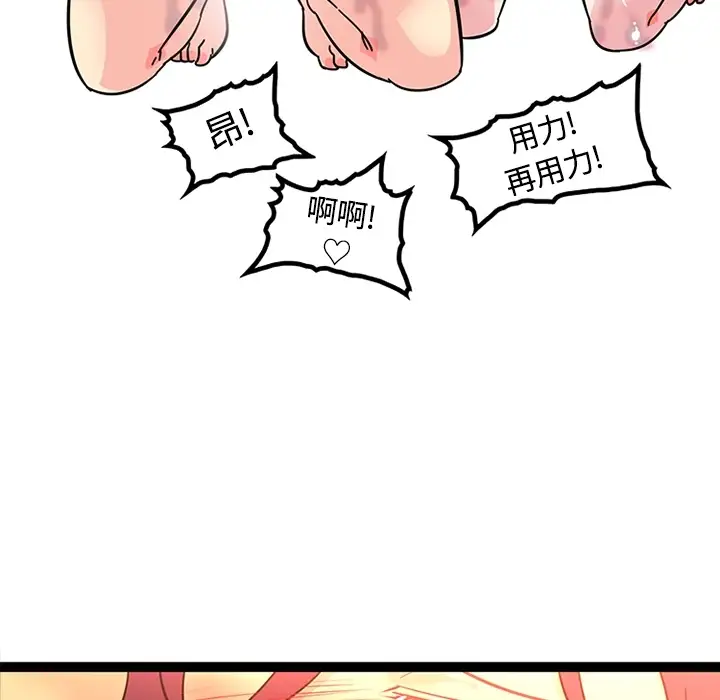 巧手妇产科第22话