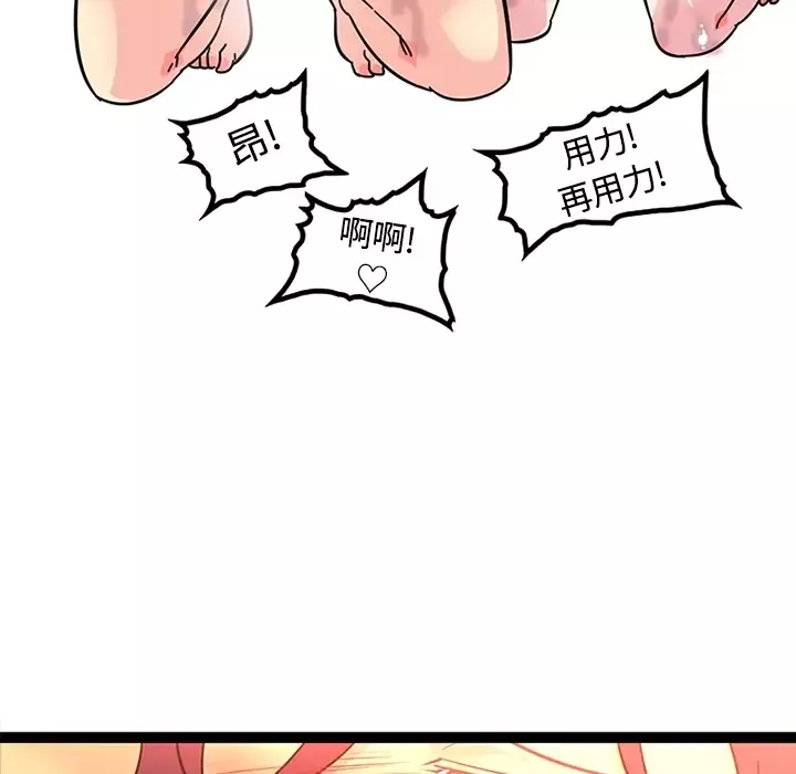 巧手妇产科第22话