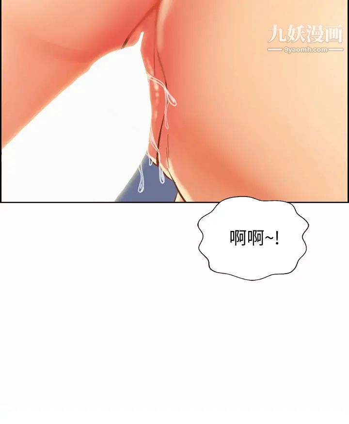 姊姊爱做菜第33话-打越大力夹得越紧