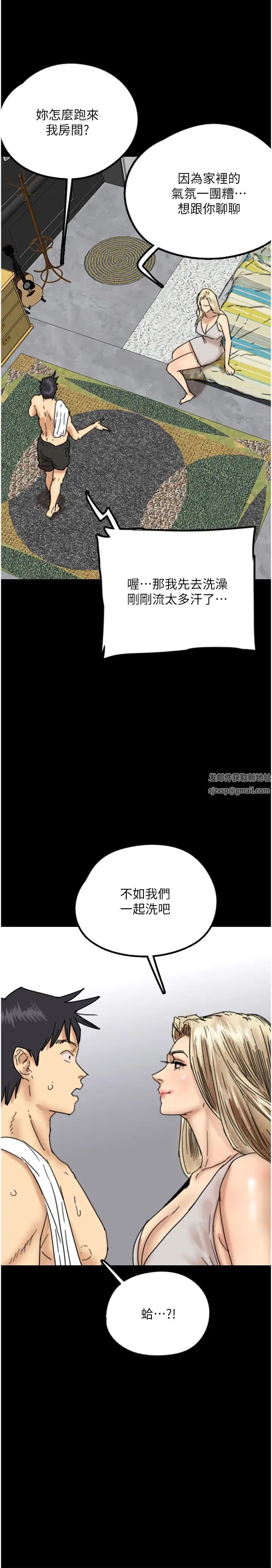 养父的女儿们第15话-开口求插的蕾贝卡