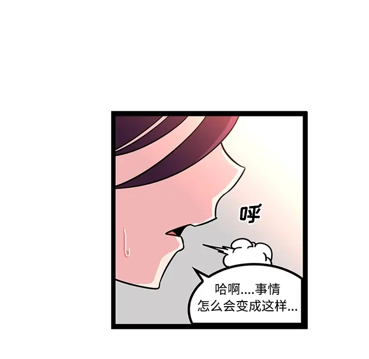 巧手妇产科第23话