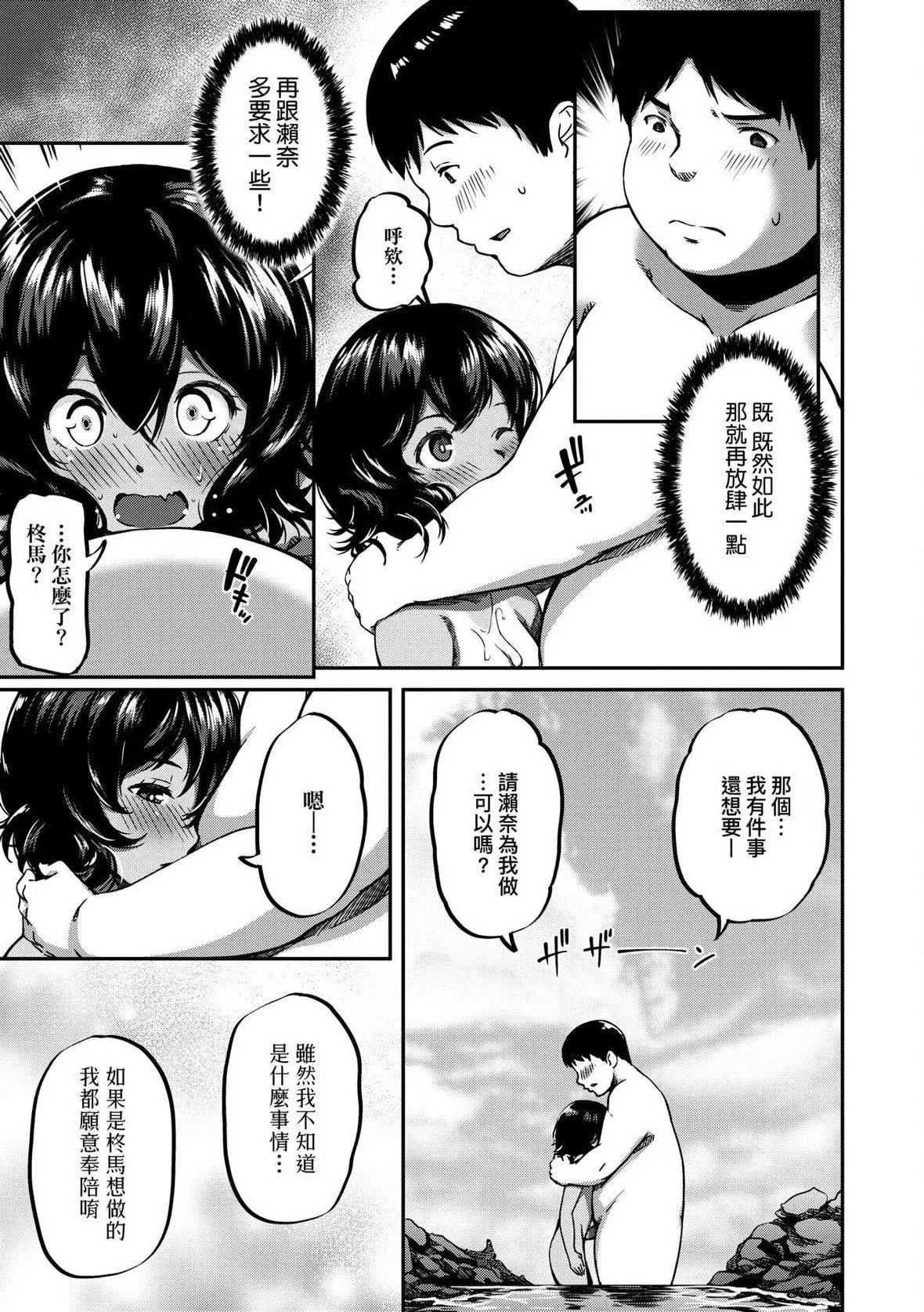 [YU]純愛少女回廊[中國翻訳][DL版][YU]純愛少女回廊[中國翻訳][DL版]