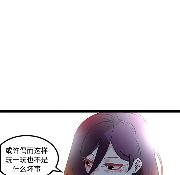 巧手妇产科第23话