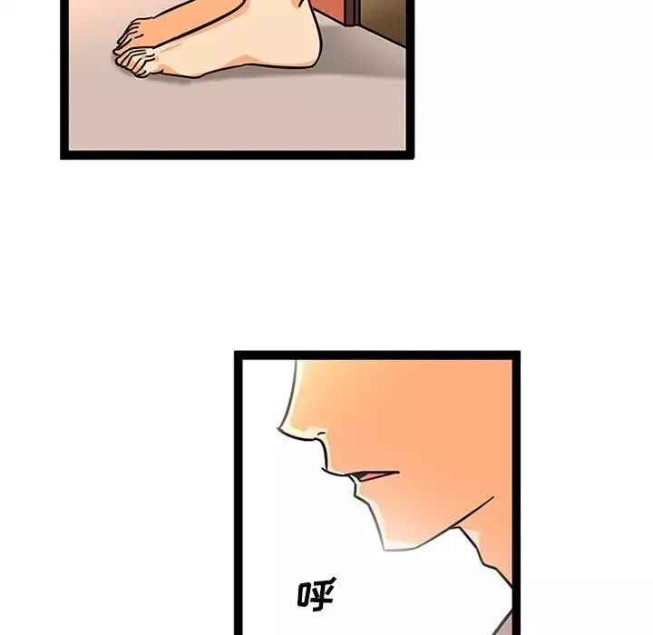 巧手妇产科第23话