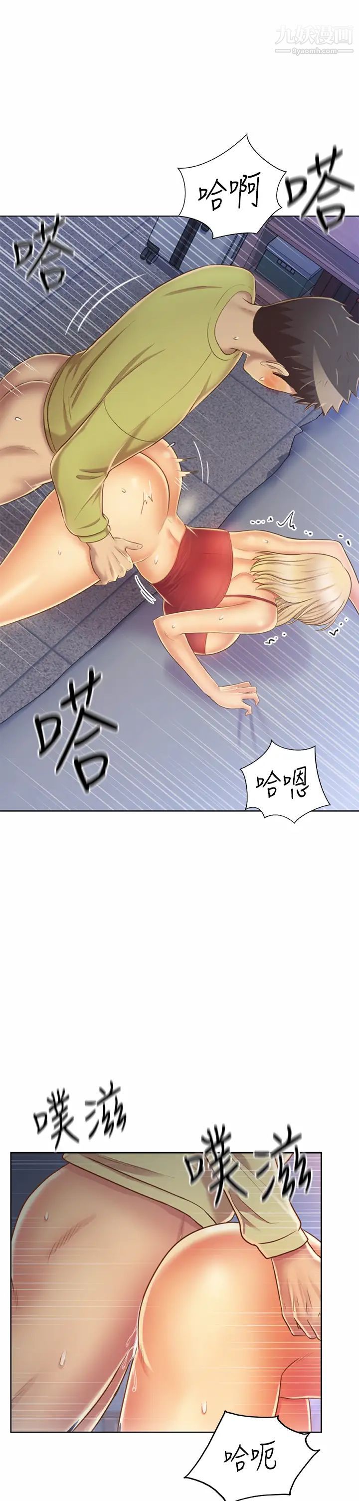 姊姊愛做菜第33話-打越大力夾得越緊