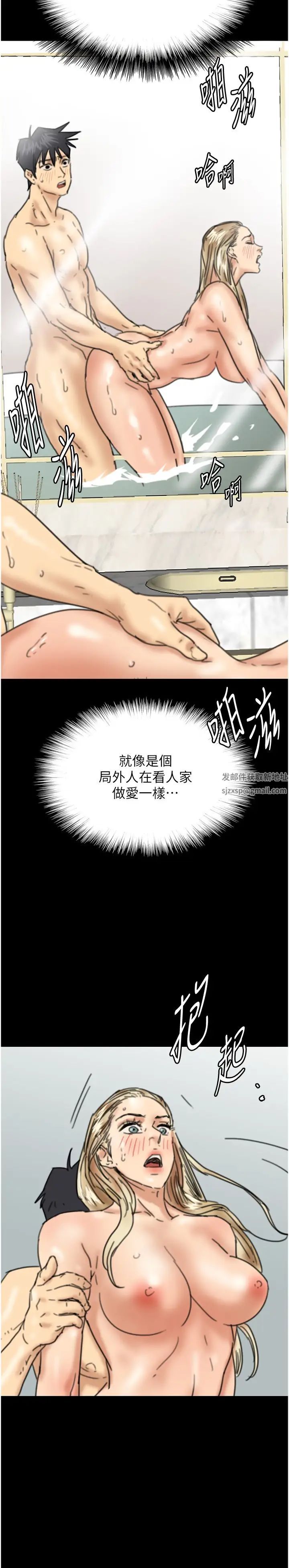 养父的女儿们第15话-开口求插的蕾贝卡