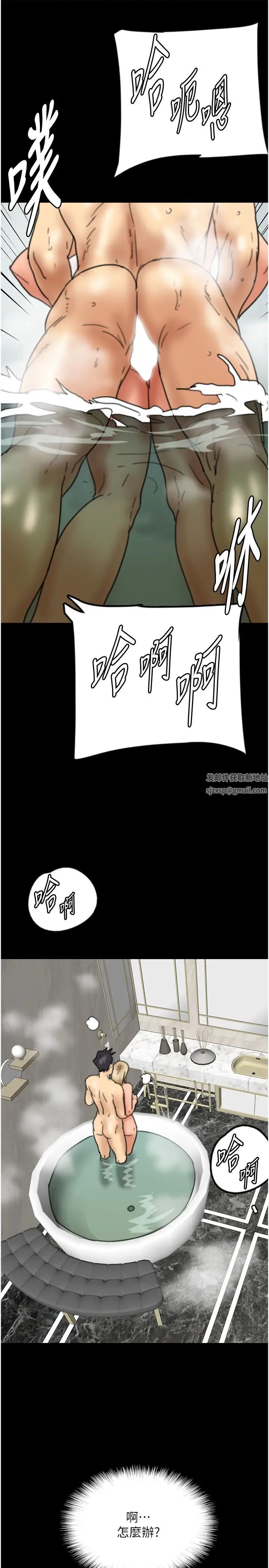 养父的女儿们第15话-开口求插的蕾贝卡