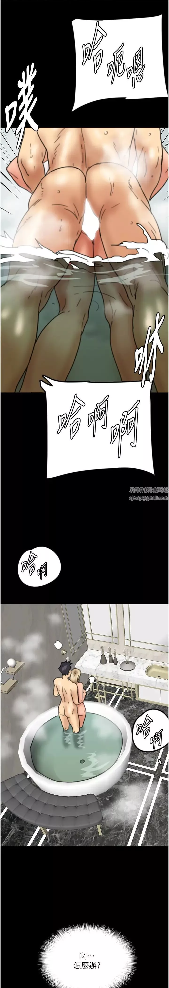養父的女兒們第15話-開口求插的蕾貝卡