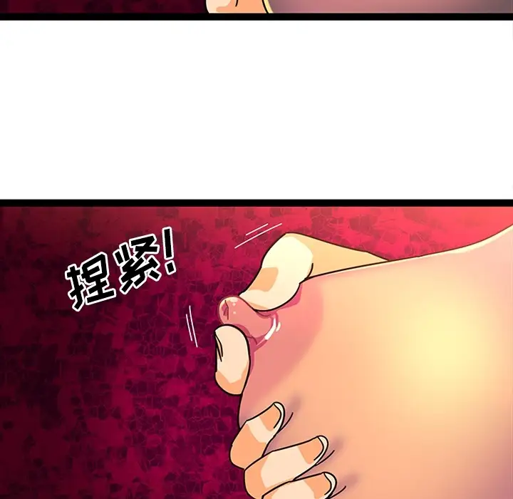 巧手妇产科第23话