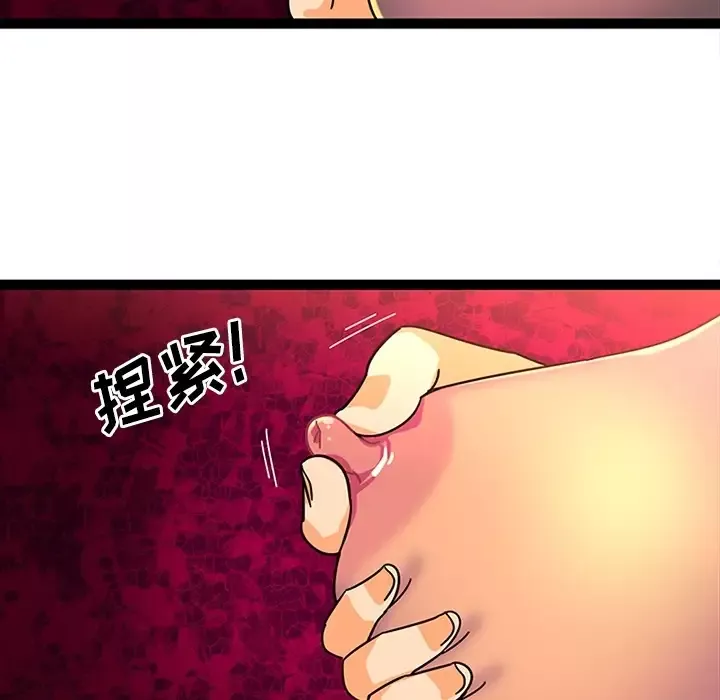 巧手妇产科第23话